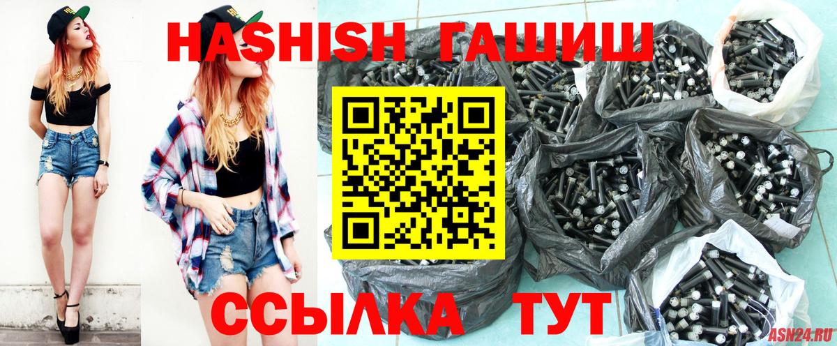 Гашиш Premium Трёхгорный