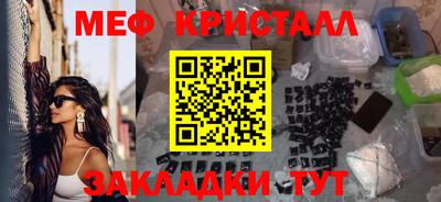 дживик Бугуруслан