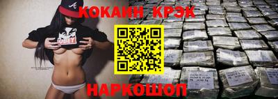 бошки Будённовск
