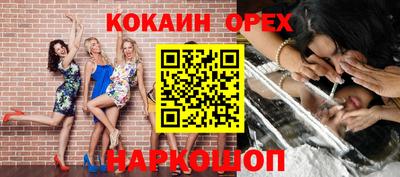 бошки Будённовск