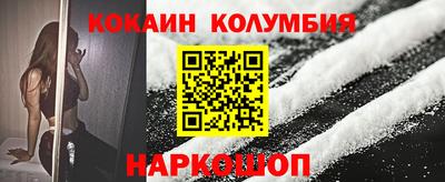 ешки Бузулук