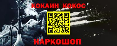 бошки Будённовск