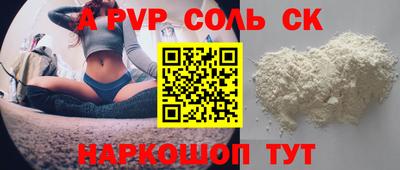 дживик Бугуруслан