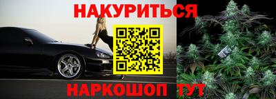 бошки Будённовск