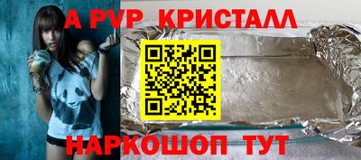 бошки Будённовск