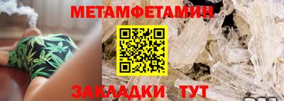 дживик Бугуруслан