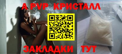 ешки Бузулук