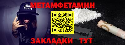 дживик Бугуруслан