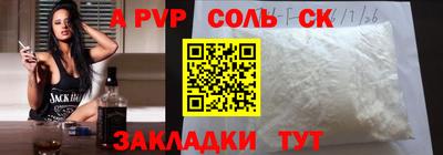 ешки Бузулук