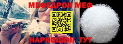 ешки Бузулук