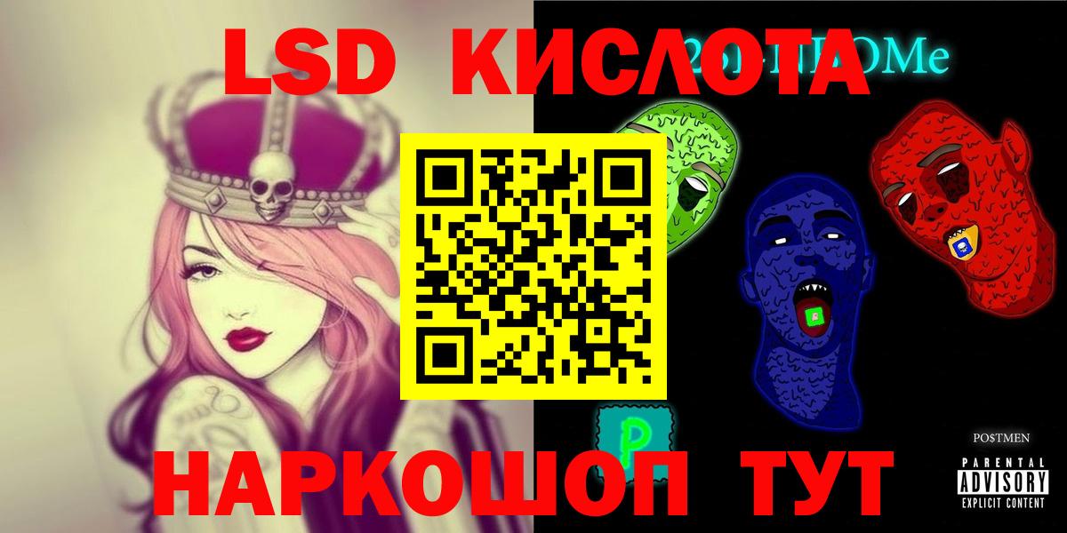 ЛСД экстази ecstasy Трёхгорный