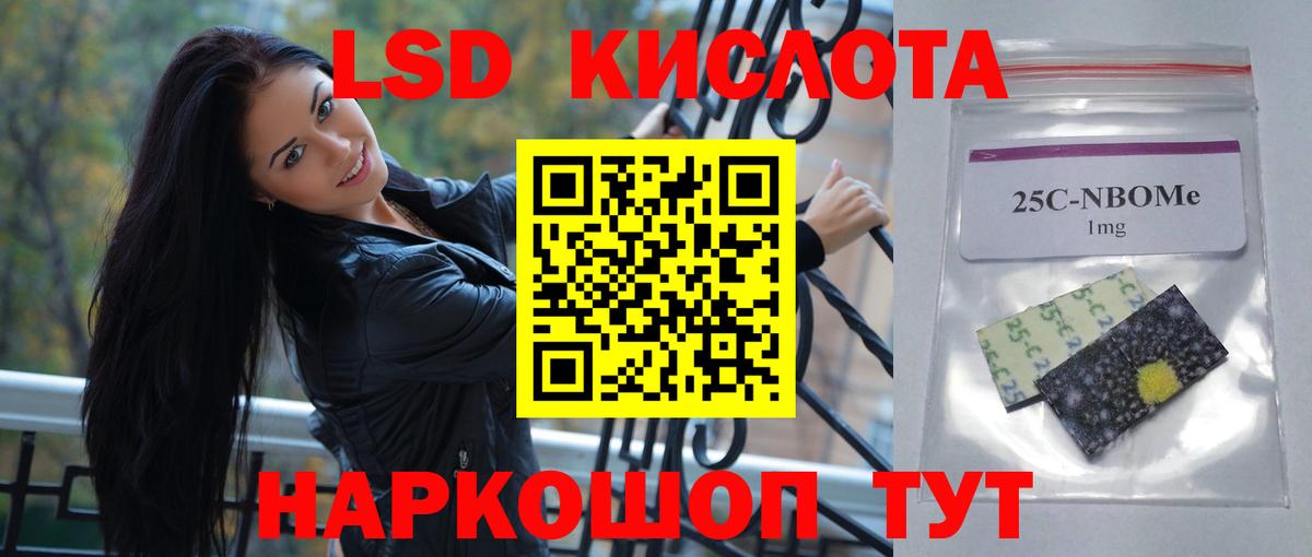 Трёхгорный  Лсд 25 экстази кислота  MEGA зеркало  Вход с VPN 