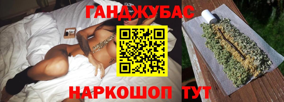 Шишки марихуана Ganja  Канабис сатива  Каннабис Amnesia  Вход с VPN  Трёхгорный 