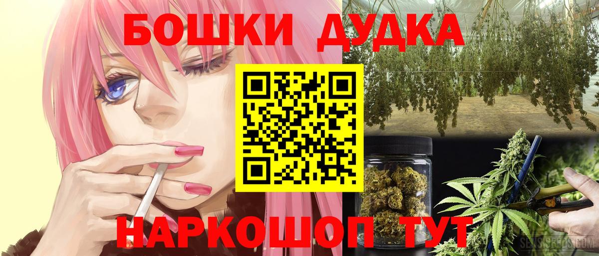 Марихуана OG Kush Трёхгорный